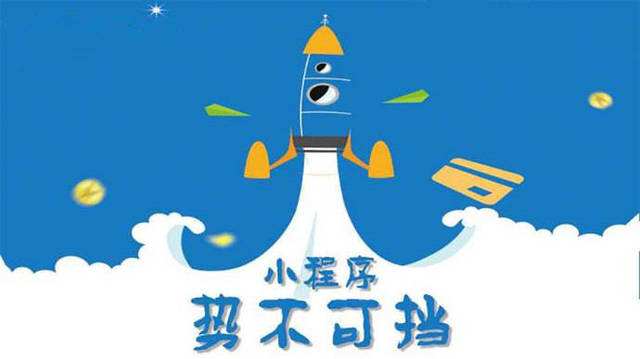 金川微信小程序开发如何助力传统零售商突破经营难题