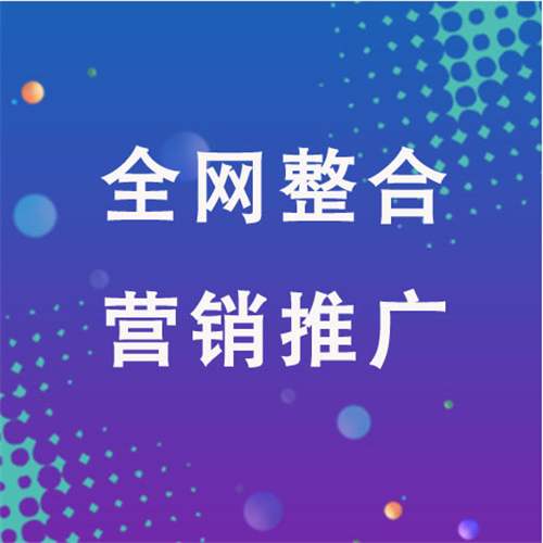 金川企业网络推广老是没有客户的原因是什么呢
