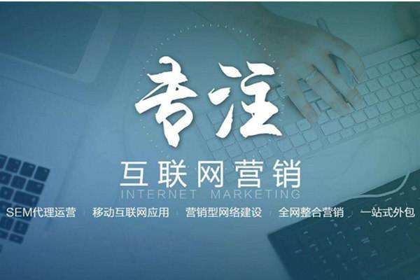 金川电商行业做网络推广需要具备的条件有哪些